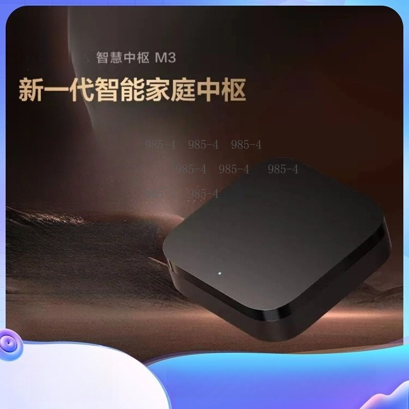 Smart Home Matter - Multifunctional Smart Home Control Center M3
