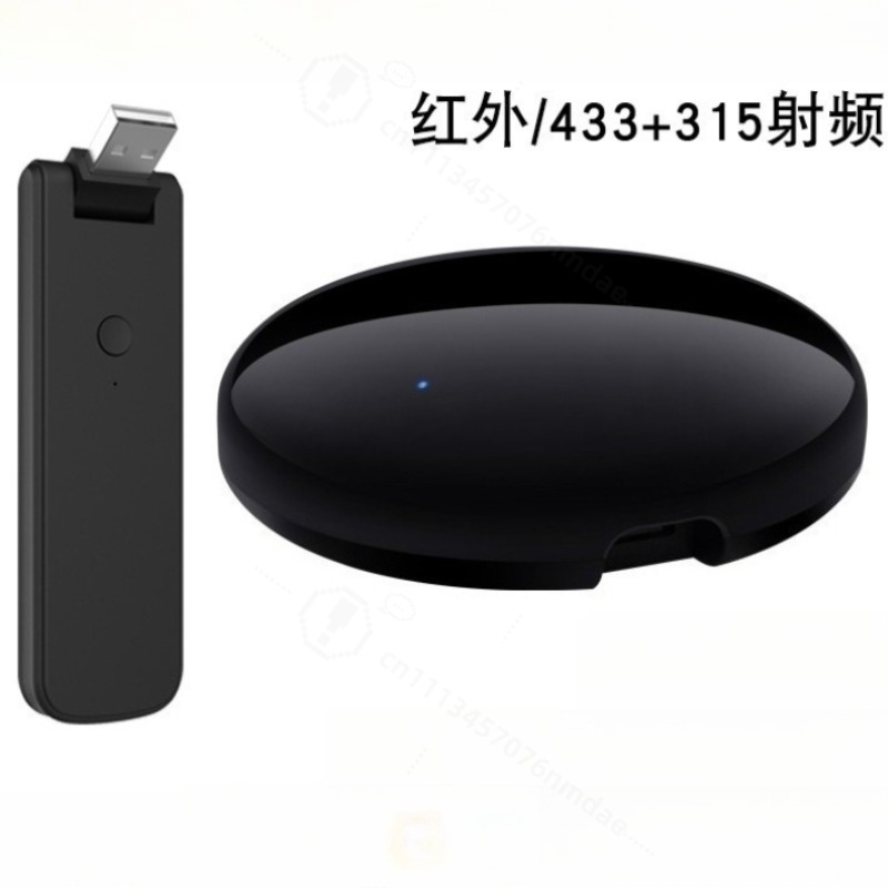 Smart Home Voice Control - Smart IR Remote Controller Voice Timing