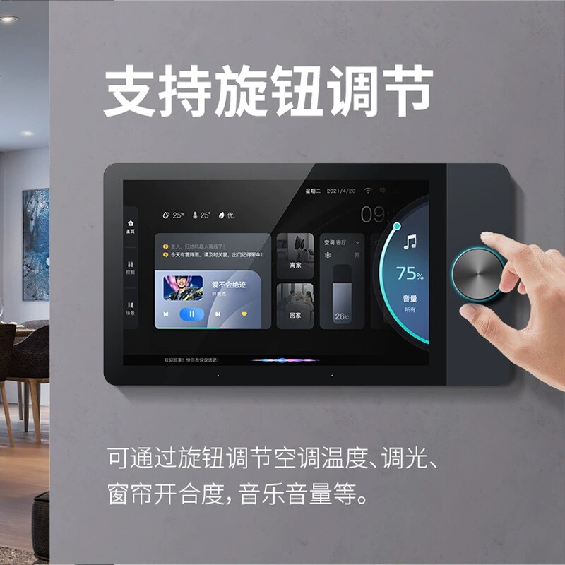 Graffiti Whole House Smart Cen - đánh giá và giá Smart Home Voice Control