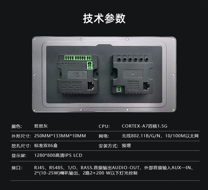 Graffiti Whole House Smart Cen - đánh giá và giá Smart Home Voice Control