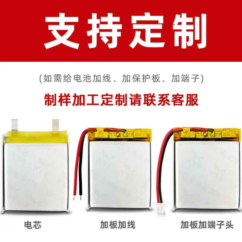 buy more will cheap 503243 3.7 - đánh giá và giá Smart Home Blog