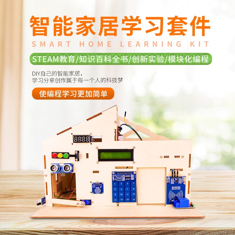 Smart Home System Learning Kit - đánh giá và giá Smart Home Arduino Uno
